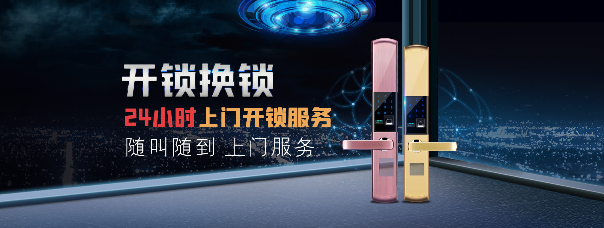 眉山丹棱县banner02